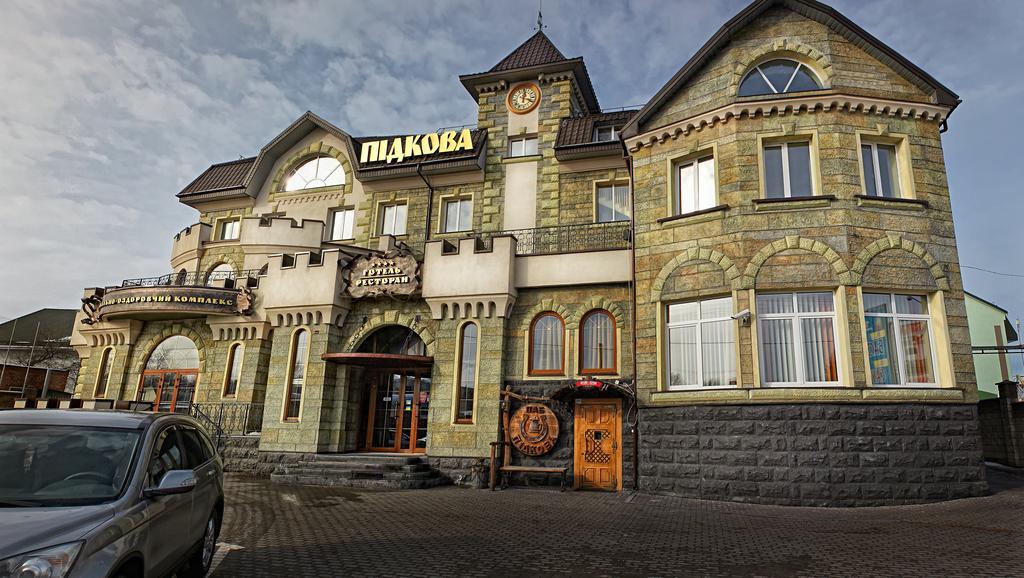 Hotel Pidkova Rivne Exteriér fotografie