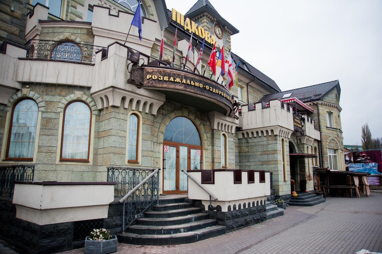 Hotel Pidkova Rivne Exteriér fotografie